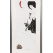 画像2: おんな (2)